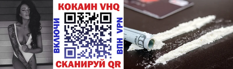 Метамфетамин Красноармейск