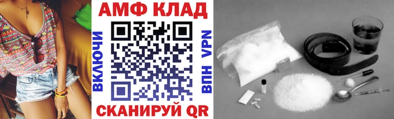 АМФ Розовый Красноармейск