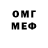 Амфетамин 97% Pamys
