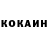 КЕТАМИН ketamine Edelfeiss