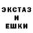 МЕФ кристаллы Jason Wachtel