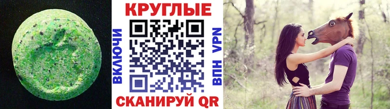 Ecstasy Cube Красноармейск