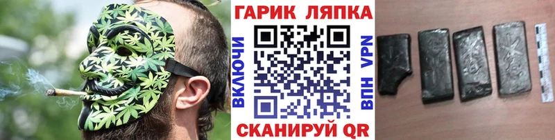 ГАШИШ хэш Красноармейск