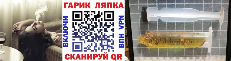Гашиш Ice-O-Lator  Купить  Красноармейск 