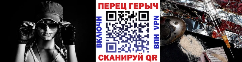 Героин Heroin Купить закладки Красноармейск