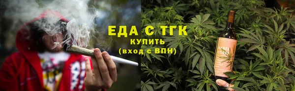 бутик Краснотурьинск