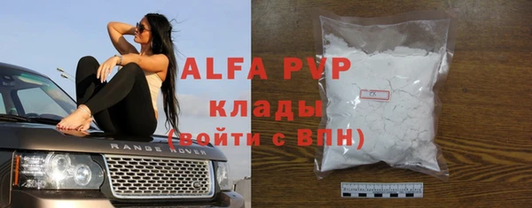 jwh Куйбышев