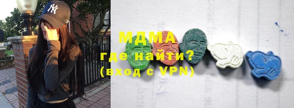 шишки Краснослободск
