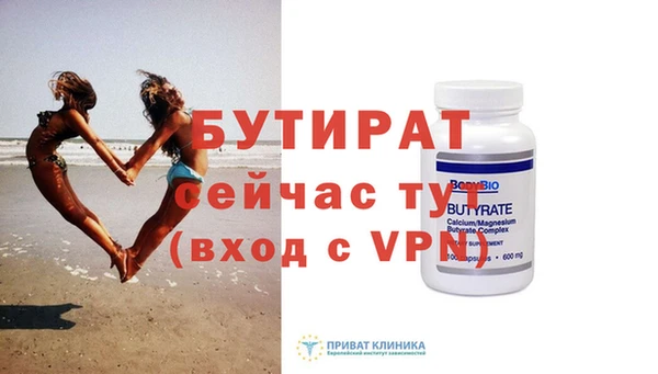 шишки Краснослободск