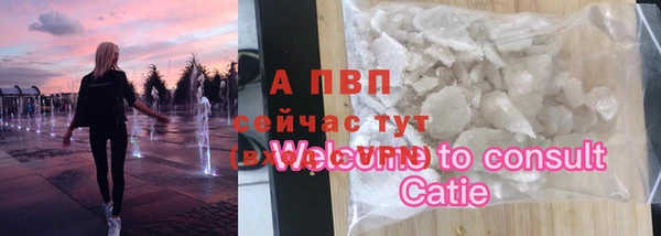 бутик Краснотурьинск