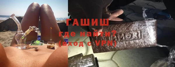 шишки Краснослободск