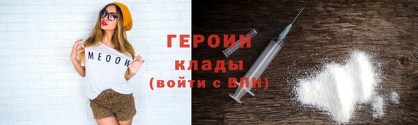скорость mdpv Красноперекопск
