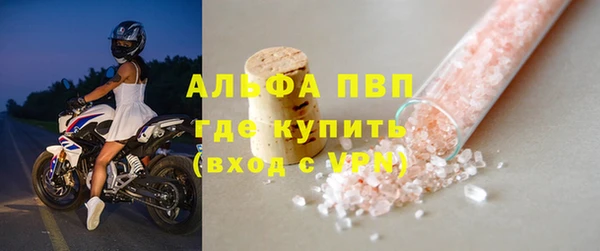 бутик Краснотурьинск