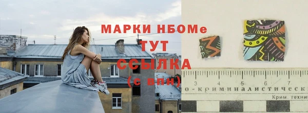 альфа пвп Кулебаки