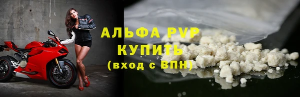 скорость mdpv Красноперекопск