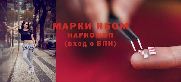 альфа пвп Кулебаки