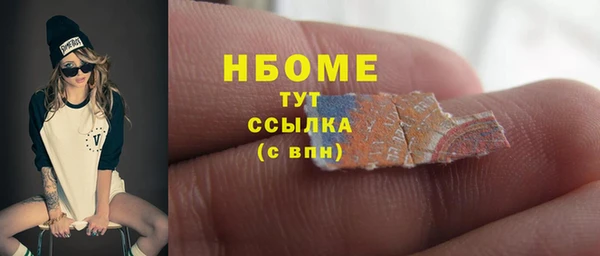 бутик Краснотурьинск