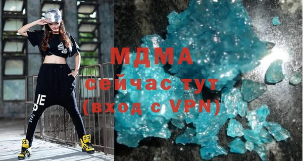 скорость mdpv Красноперекопск