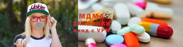альфа пвп Кулебаки