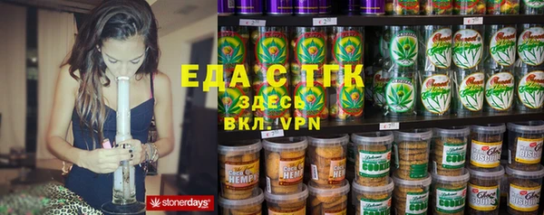 синтетический гашиш Шали