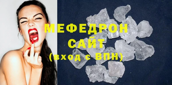 шишки Краснослободск