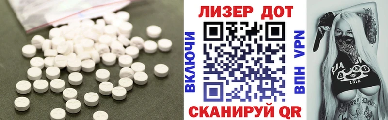 LSD-25 экстази ecstasy  Купить  Красноармейск 