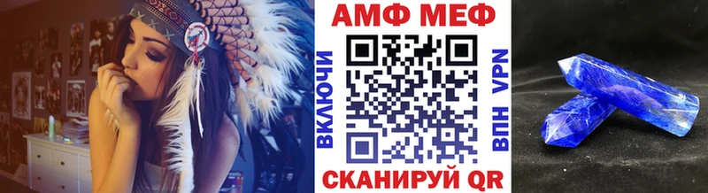 Метамфетамин витя  Купить  Красноармейск 