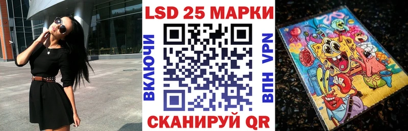Марки N-bome 1500мкг  Купить  Красноармейск 
