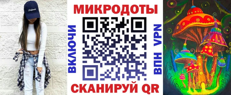 Галлюциногенные грибы прущие грибы  Купить где  Красноармейск 