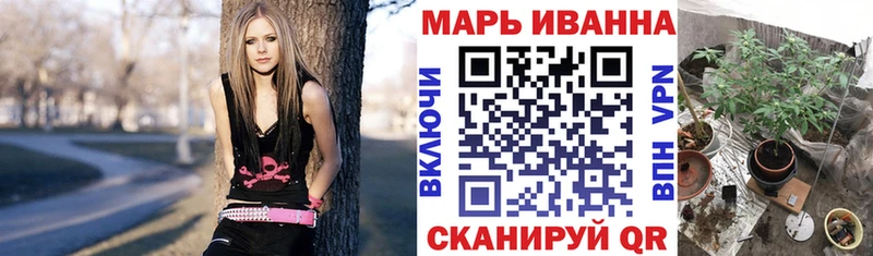 Купить где  Красноармейск  МАРИХУАНА Ganja 